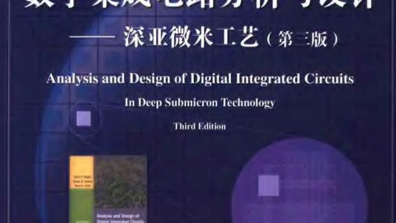 IC封装测试良率提升之道：揭秘关键技术与策略