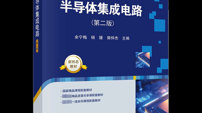 半导体材料规格型号：揭秘其背后的秘密**