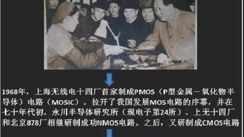 MCU单片机定制开发的利与弊：深入解析