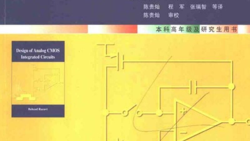 芯片设计代理加盟，揭秘加盟流程与关键步骤