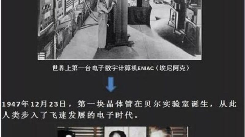 半导体封装流程：从晶圆到成品的关键步骤解析**