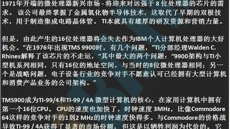 半导体材料回收代理加盟：揭秘行业背后的秘密**