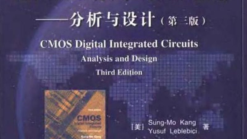 上海IC设计公司：如何从优缺点中找到最佳合作伙伴