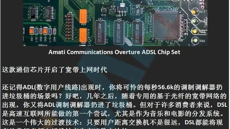 IC设计外包团队组建：如何构建高效协作的专业团队