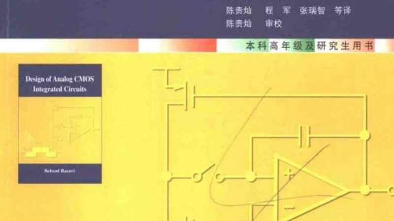 上海光刻胶公司：揭秘光刻胶在半导体制造中的关键作用