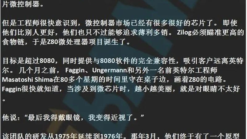 贴片集成电路引脚虚焊处理：诊断与修复指南